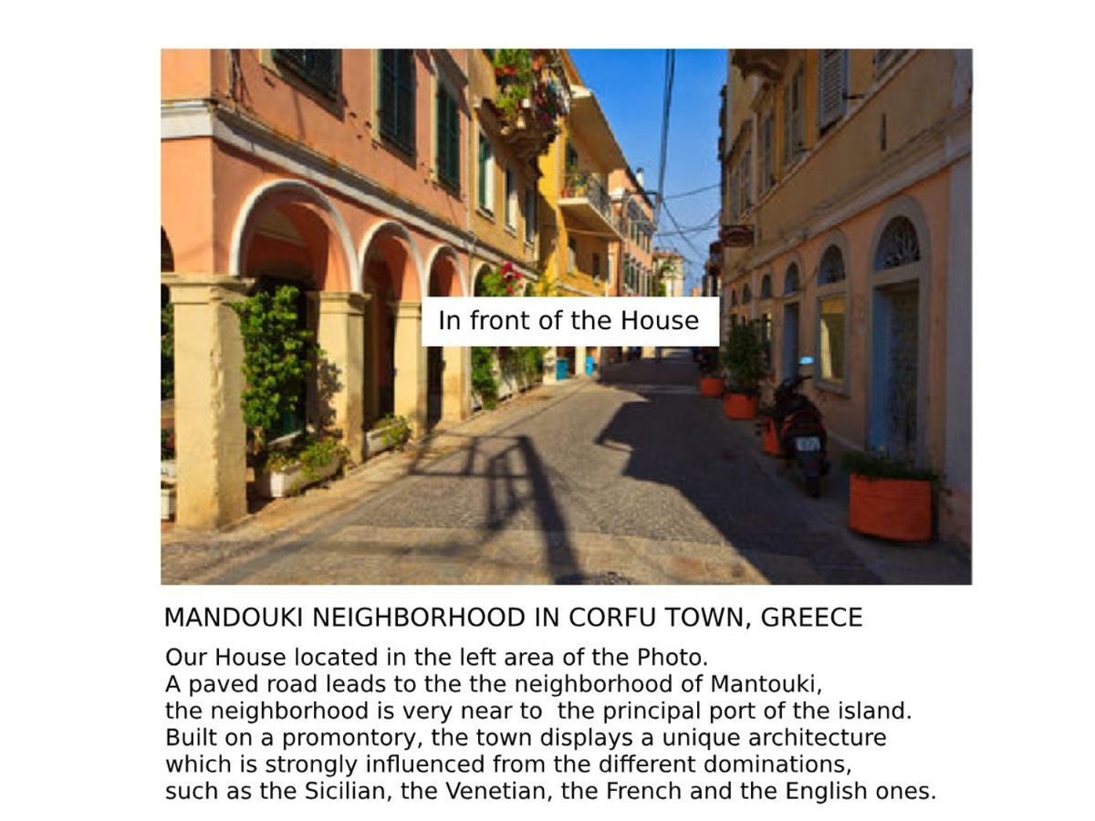 Filoxenos Houses Corfu Island Mantouki Luaran gambar